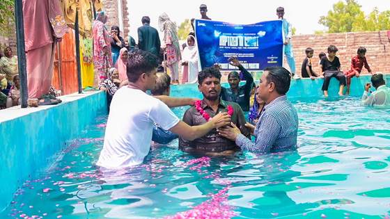 Baptism